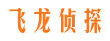 武侯市婚姻出轨调查